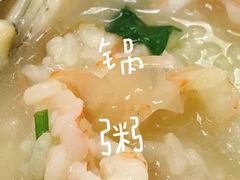 -陈记稻香潮汕砂锅粥(华强南店)