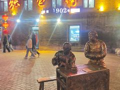 -张包铺(道外店)