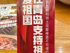 -喝丢一只鞋海鲜烧烤·海肠捞饭(市场店)