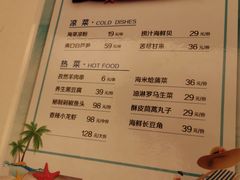 菜单-三义和酒楼(千佛山店)
