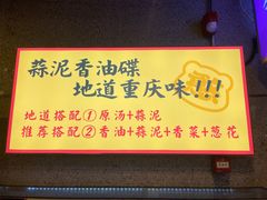 -憨铁匠火锅(红山6979店)
