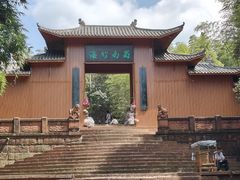 -蜀南竹海景区
