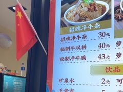 -阿婆牛杂·广府非遗地标美食(云山天地店)
