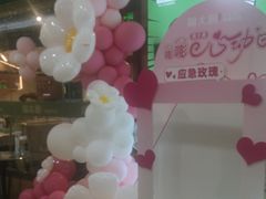 -周大厨辣椒炒肉(淮安万达店)