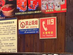 -亮欢寨(凯里总店)