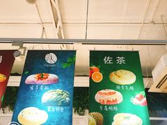 -manabe (共和新路店)