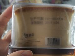 -GANSO元祖食品(双井店)