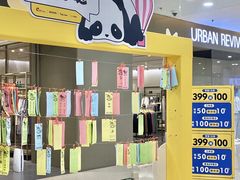 -佛山印象城(季华五路店)