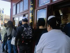 -秋栗香(地安门店)