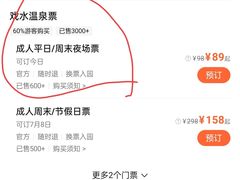 -南宫温泉水世界