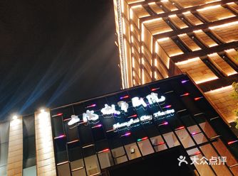 有腔调的魔都生活| 魔都的夜上海城市剧院