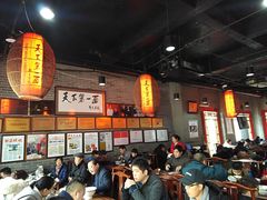 大堂-天下第一面(大雁塔北广场店)