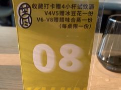 -苦尽酒馆·川菜(鼓楼店)