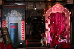 -红丝高端婚礼中心(旗舰店)