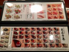 -筑地玉寿司(銀座コア店)