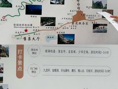 -少华山国家森林公园