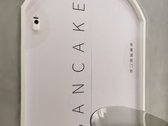 -BanCake·法式千层·拿破仑專門店