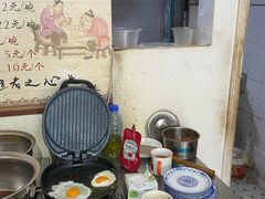 -杨伯英传统杂酱面