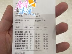 -湖锦酒楼(八一路店)