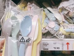 -IKEA宜家家居(南京商场)