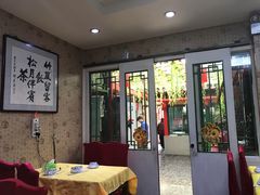 -珍巷福地四合院菜馆(复兴门店)