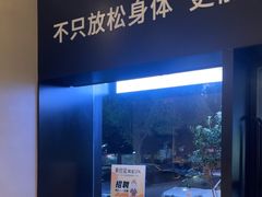 -泰合玺·精油疗愈 SPA(南京河西万达店)