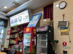 -老牌依强牛肉店(达道总店)