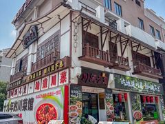 -川流不息·地道川菜·小龙虾(新松江路店)