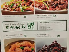 -遇见湘·地道湖南菜(喜悦店)