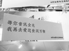 -成都失恋馆