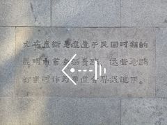 -昆明老街