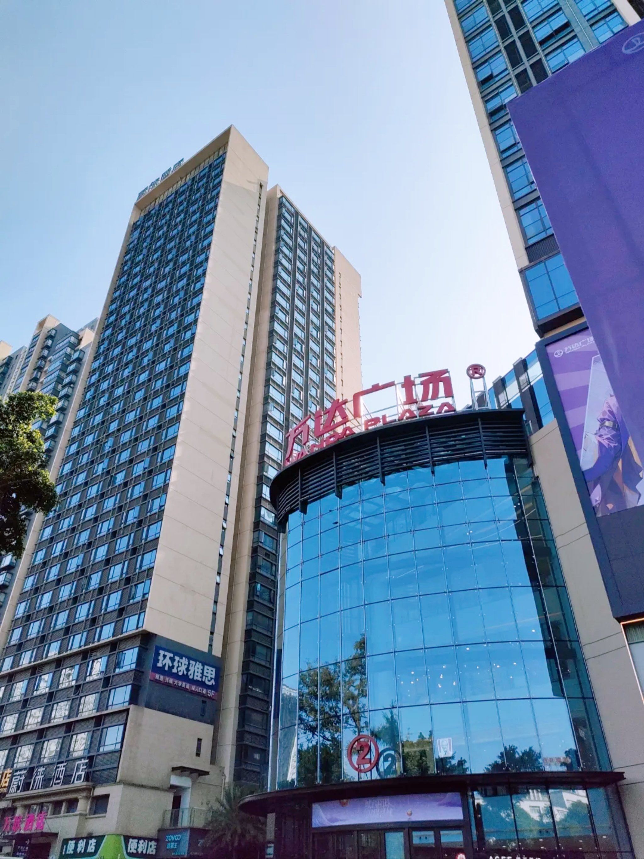 粉紫色的商场开业在即~促销活动超级给力