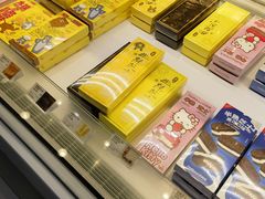 -好利来(奥林匹克购物广场店)