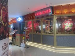 -万达广场(梁溪店)