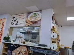 -海清宁记大馅云吞