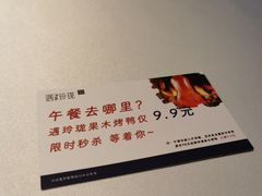 -遇玲珑餐厅