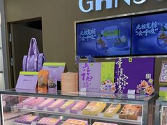 -GANSO元祖食品(金菊路店)