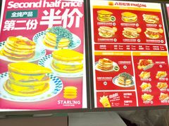 -STARLING八哥松饼(购物公园店)