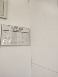 -ZELL·泽尔医疗美容