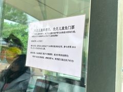 -青藏高原野生动物园