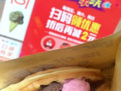 -成裕雪糕店(士多店)
