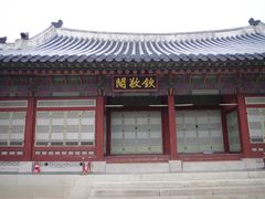 -景福宫