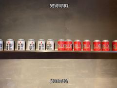 景观位-鶴山李