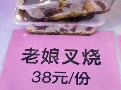 -和乐喜宴海鲜酒家(骏荣广场店)