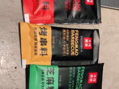 -丰茂烤串(金源店)