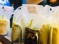 -品腐记·豆腐王朝(老门东总店)