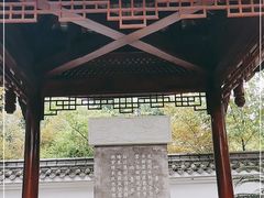 -川北道署