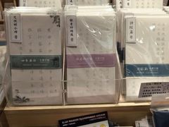 -猫的天空之城概念书店(大学路店)