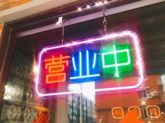 -十六蒲(桂林路店)