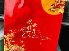 -欣乐糕点店(洪湖里总店)